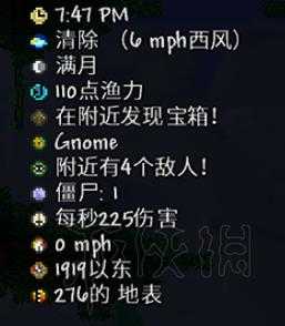 泰拉瑞亚14幸运系统大揭秘！你的幸运值到底值不值得投资？