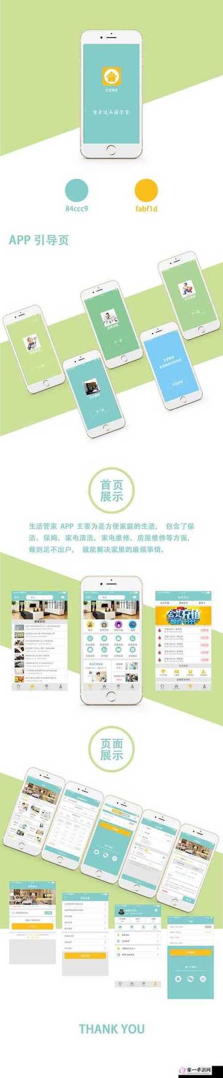 成品站w灬源码三叶草助力打造独特且高效的资源获取与利用平台