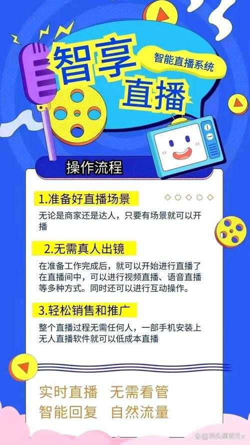 b 站直播全面开放免费使用：无广告干扰，畅享精彩内容