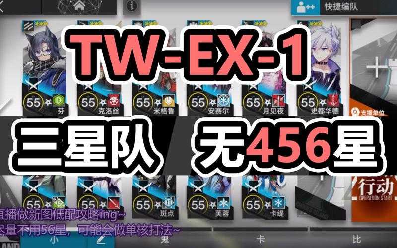 沃伦姆德薄暮TW-5卡关救星！低配阵容3分钟通关绝了？看完秒懂