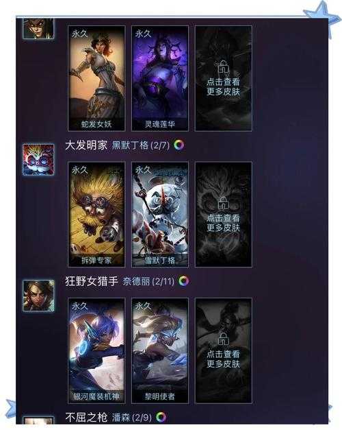 LOL9周年战斗之夜必看！爆肝整理的活动攻略和隐藏福利彩蛋