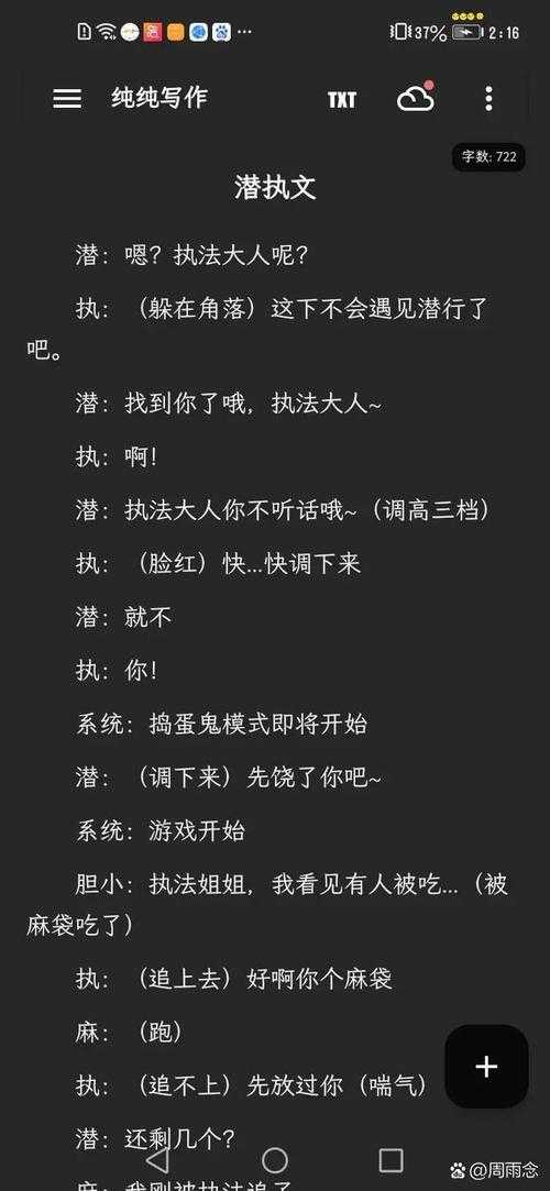 🔥我是谜药剂大师1答案速递！急哭了？这题答案太绝了！
