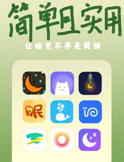 睡不着看 b 站十大软件：轻松入睡的必备神器