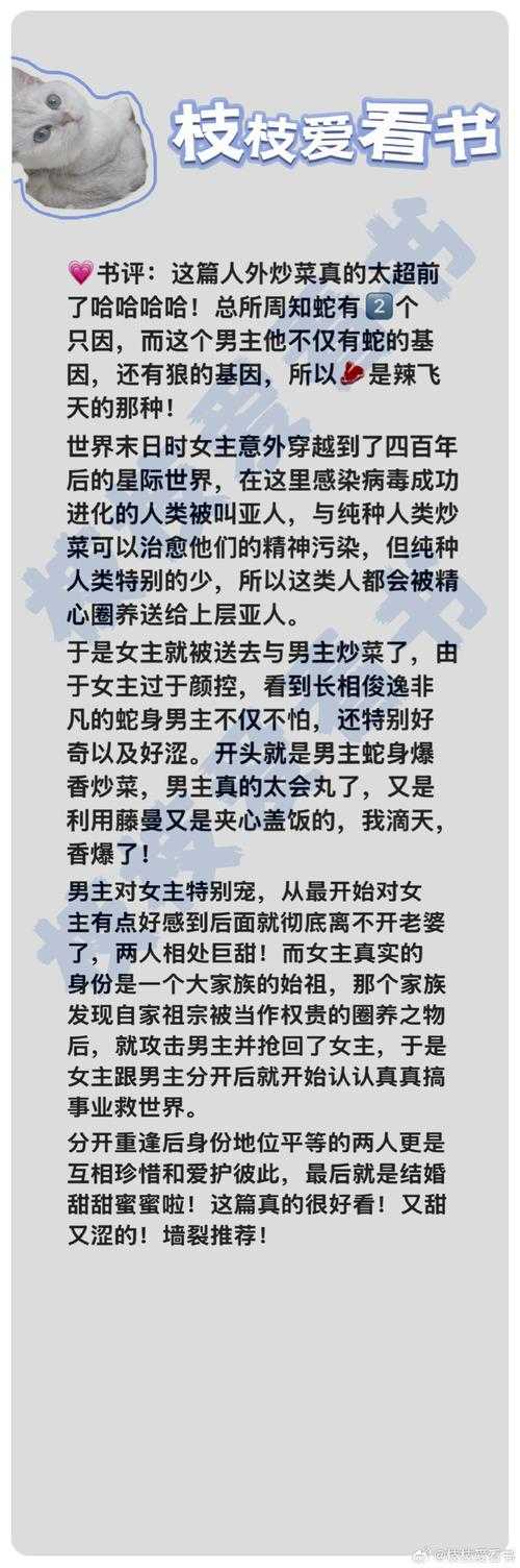 杰利之家升不升?必看!升级前必读的3大建议+爆肝实测
