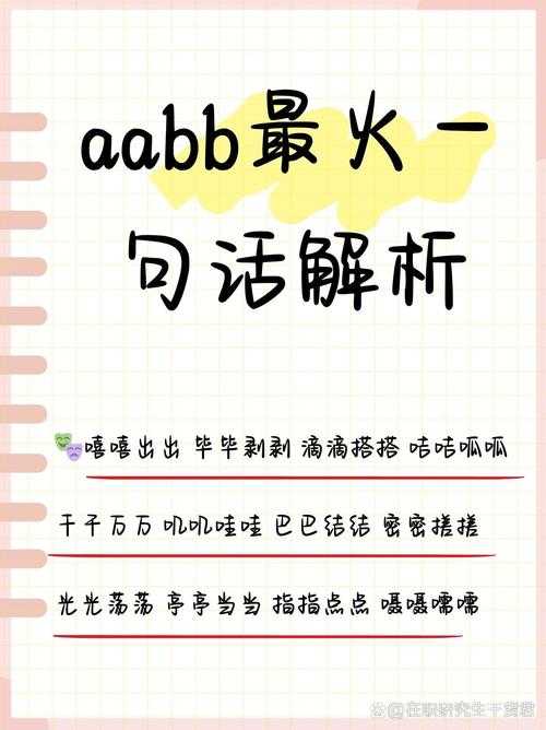 AABB 与 AAAA 的区别 2024 技术:关于这两种技术你需要知道的一切