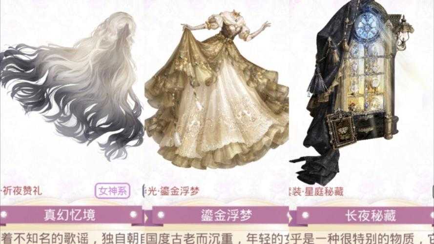 奇迹暖暖美味庆典太惊艳！绝美套装测评来了