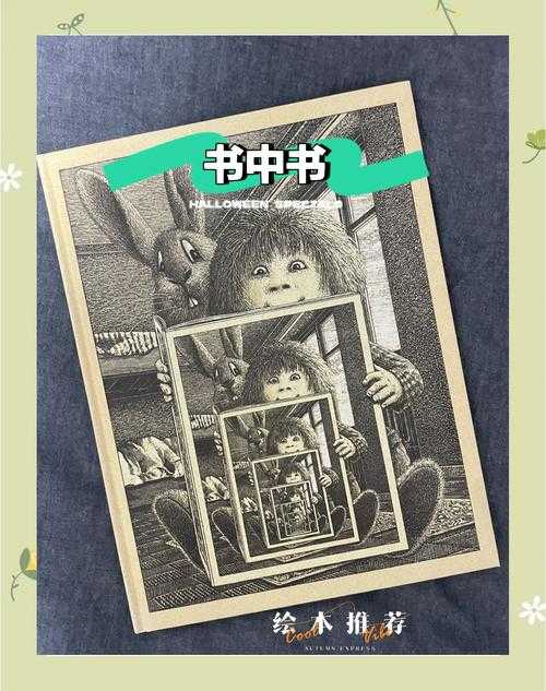 授精记 1-21h 最火的那精彩瞬间：探索奇妙孕育之旅