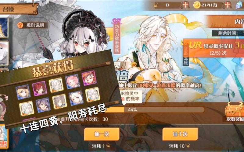 食之契约凋落之时活动必看！零失误通关攻略，肝帝实测有效！