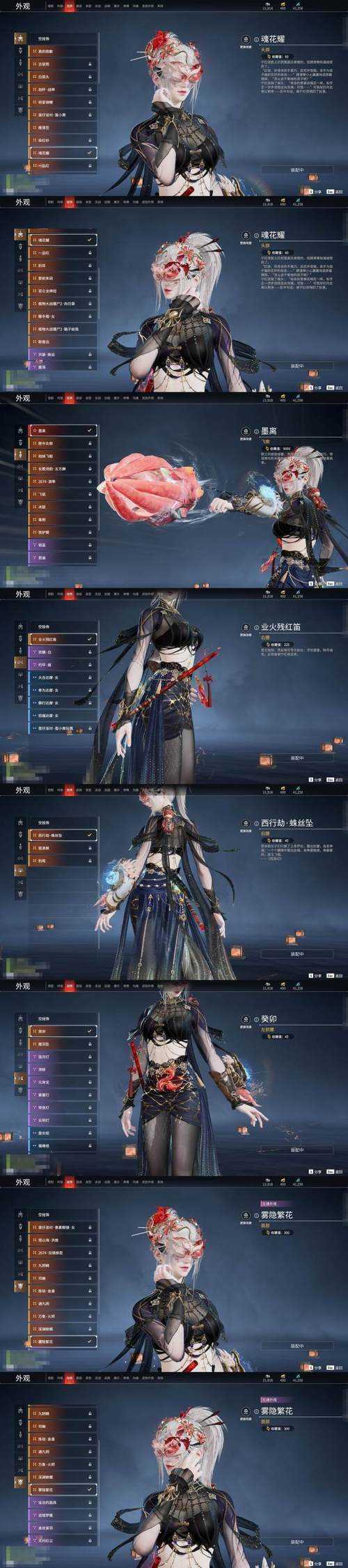 墨魂上官婉儿溯源必看！3步选对答案轻松拿高分
