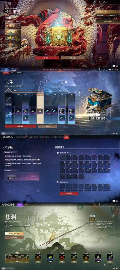 冰原守卫者战神双手剑升星必看攻略！爆肝实测这样做战力直接翻倍
