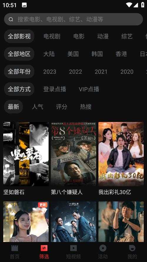 今天高清视频免费播放带你畅享海量精彩影视内容领略视听新体验