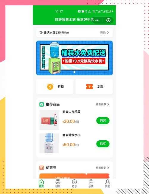 小烧货水能么多叫出来软件：独特功能引领别样体验