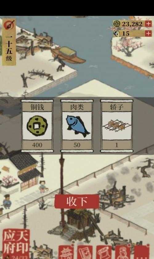 江南百景图监牢竟藏着如此绝妙妙用！99%玩家都不知道的隐藏玩法