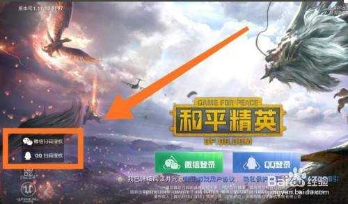 必看！和平精英1013微信题答案速查，错过再等一年！