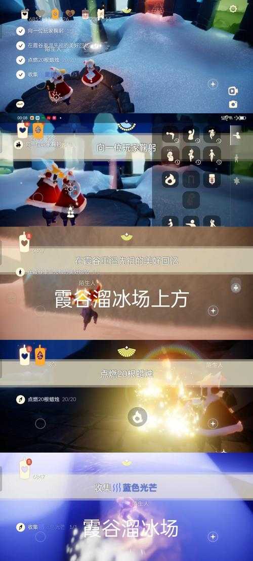 光遇12月16日常任务攻略！手残党也能轻松刷完，效率翻倍！