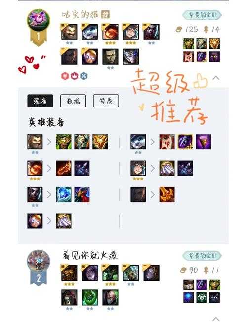 24-22卡关救星！零失误阵容搭配+实战细节解析