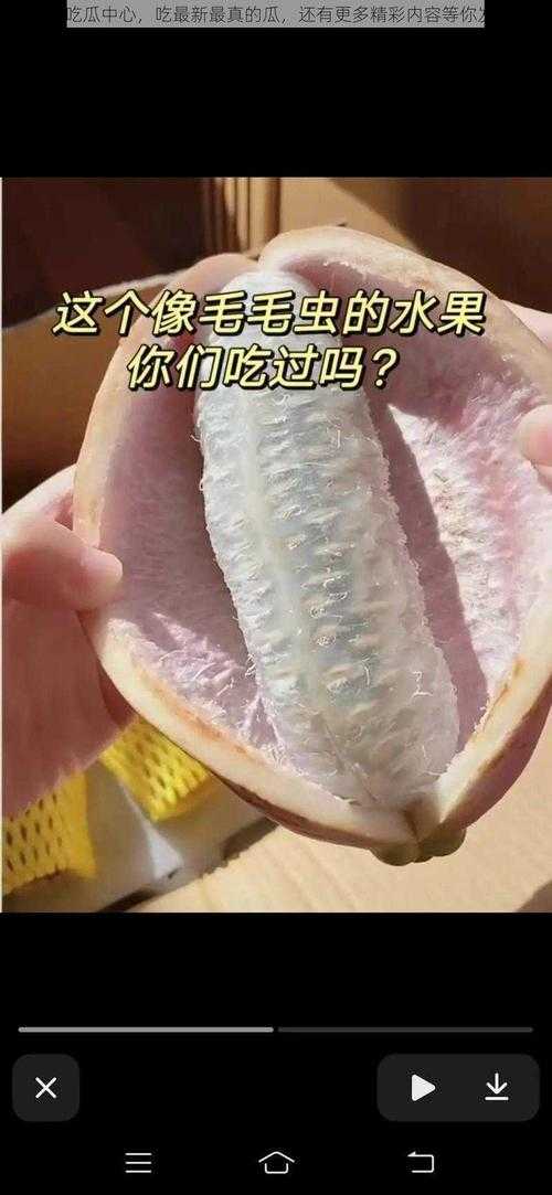 51cg 今日吃瓜热门大瓜必看，题材增加类型变多：更多精彩等你发现