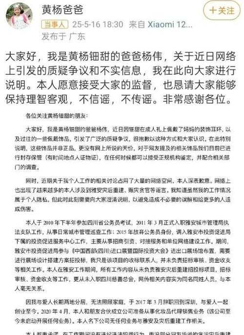 反差黑料吃瓜正能量：揭秘那些令人意想不到又充满积极力量的背后故事