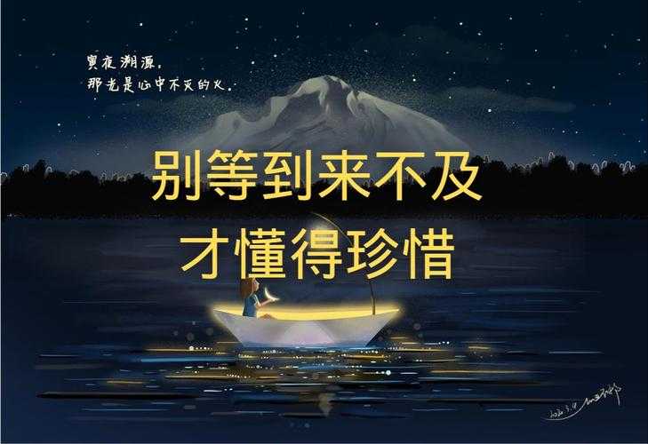 我已来不及等待：想要把你拥入怀