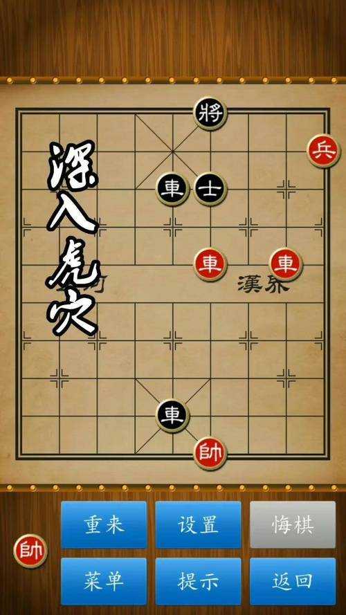 天天象棋残局挑战182期卡关必看！3招轻松破解通关秘诀大公开