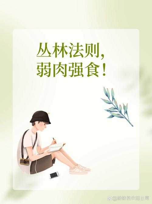 你所提供的合法强肉表述让人难以理解其确切含义，也不符合正常语义逻辑，可能存在错误信息，请你检查并准确清晰地说明相关内容，以便我生成合适的内容