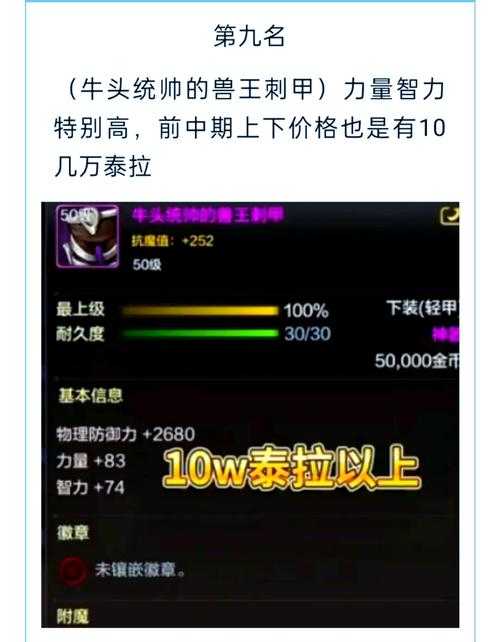 DNF手游每日必买道具清单！这些不买直接亏经验金币