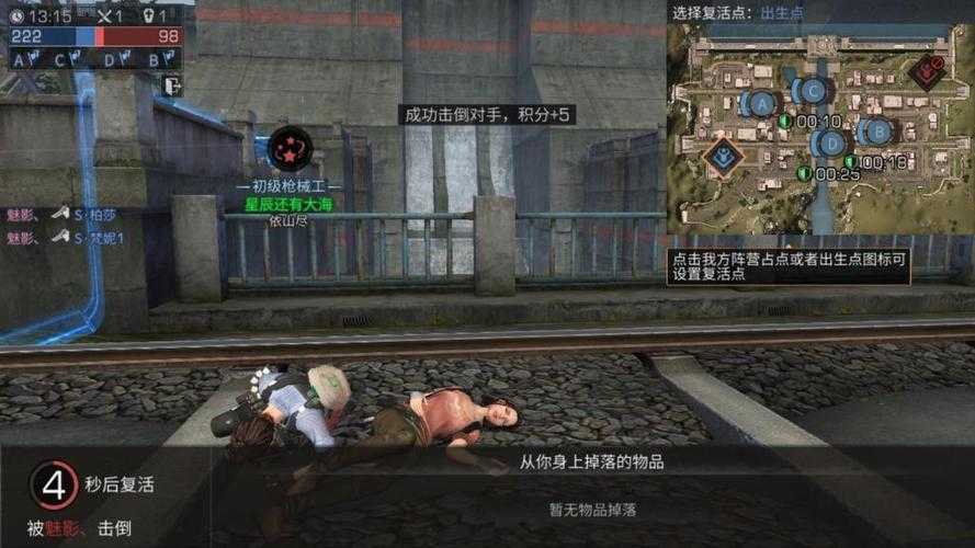 南希市竞赛血赚攻略！独家玩法让你秒变MVP