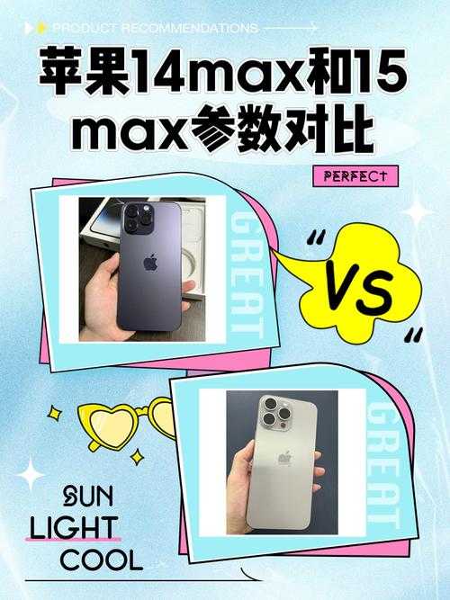 iphone14 欧美日韩：人们对于多样性的反映与追求