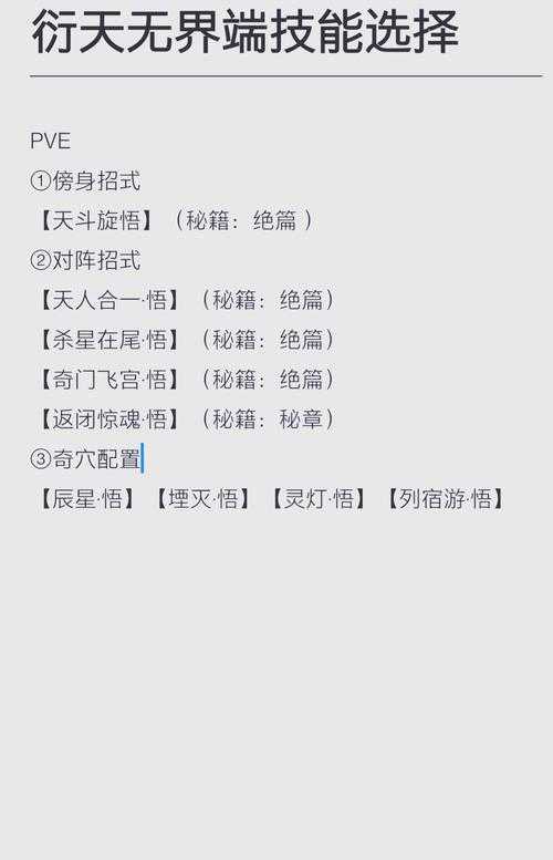剑网3亡命侠侣壹必看攻略！3步速通技巧+隐藏奖励全解析