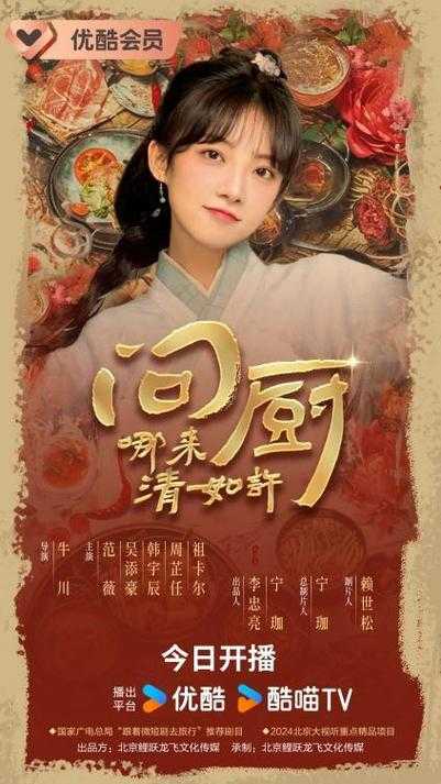 激战后厨5探寻厨房热血激战背后的深度故事与奇妙情节