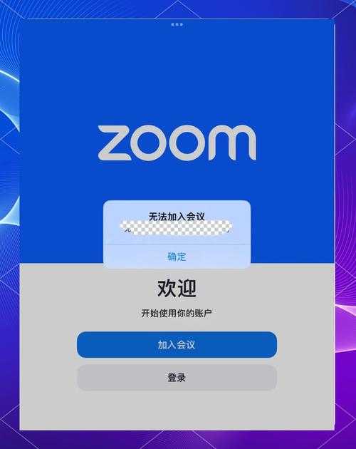 ZOOM 与 ZOOMSERVO：开启高效协作与智能驱动的新征程