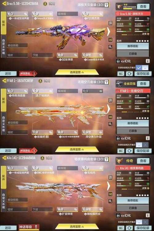 6月30日必看！使命召唤16更新内容大揭秘！新武器+模式调整全解析