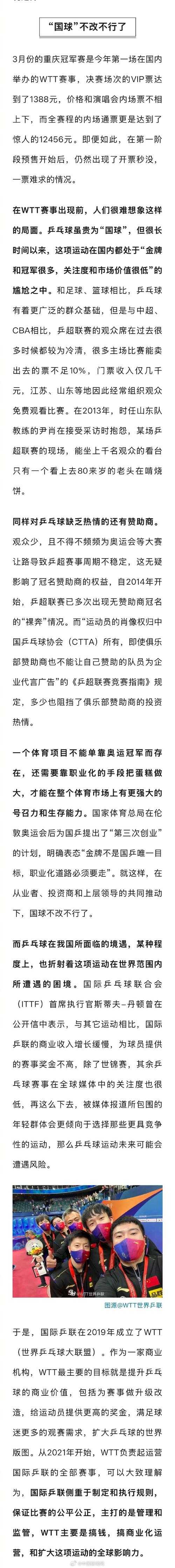 中国 XXXXXLMEDJYF 已恢复且相关情况备受关注