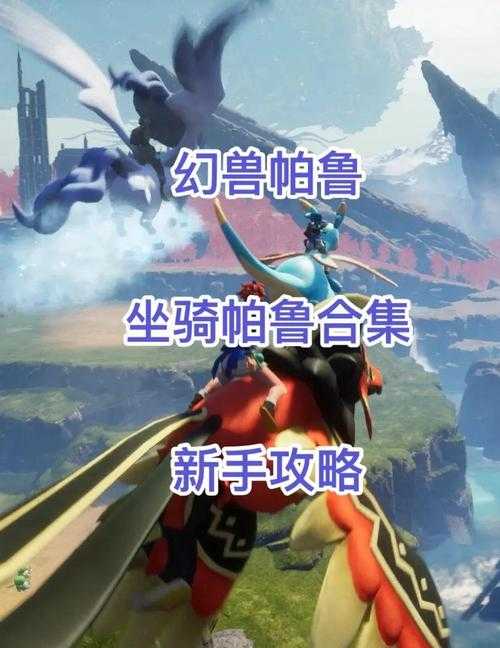 🔥FF14白化黑羊坐骑速刷攻略！3步轻松解锁稀有坐骑，萌化你的冒险旅程~
