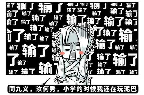 输了就得让同学玩全部位置作文且能免费看直播啦