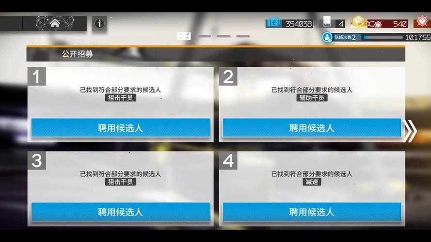 零氪玩家必看！明日方舟FA-6低配三星通关秘籍大公开