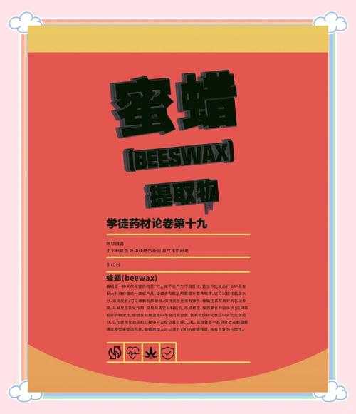 最后的绿洲蜂蜡获取全攻略！5招教你轻松收集隐藏资源