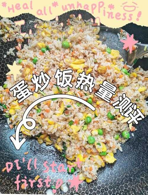 幻塔蛋炒饭爆火原因曝光！手残党必看的露营党尖叫收藏·保姆级教程