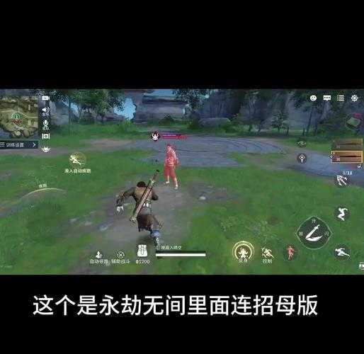 永劫无间无间模式玩法大揭秘！手残党也能逆袭的生存攻略必看！