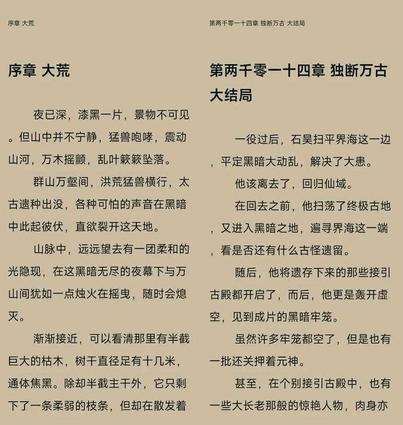 插花弄玉泣不成声：一段饱含深情令人心碎神伤的凄美故事