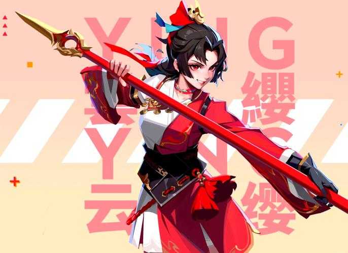云缨拿枪奖励自己核心竞争力培养之关键探索