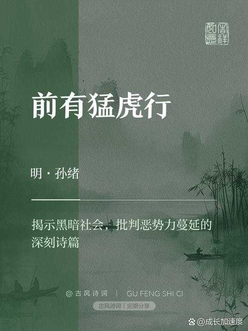 当手从腹部一路伸向丛林深处，这背后隐藏着怎样的寓意？