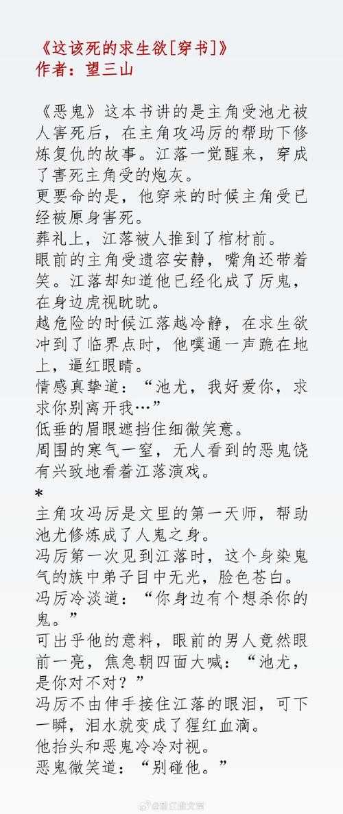 情侣求生欲第二章第22关必看！血泪教训总结的超详细图文通关攻略