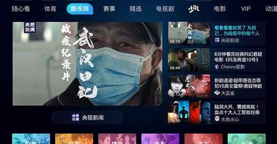 鲁大师观看视频在线：带你畅享丰富多样且精彩绝伦的视听盛宴