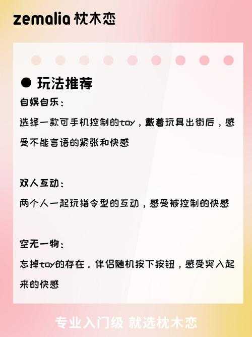小玩具开启高 H 真要被勒令下架了：引发广泛关注与争议