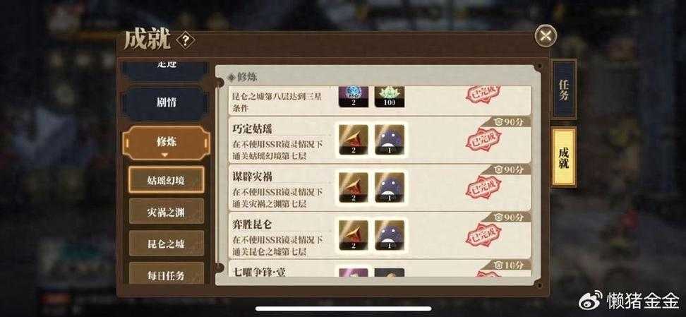 山海镜花黑蛋获取全攻略！这招让你天天刷出SSR直接上头