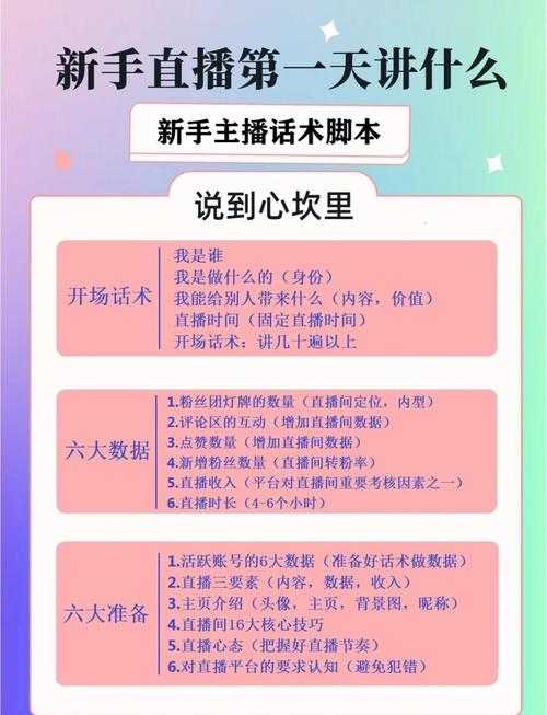 如何观看 B 站刺激战场直播视频：详细教程与步骤