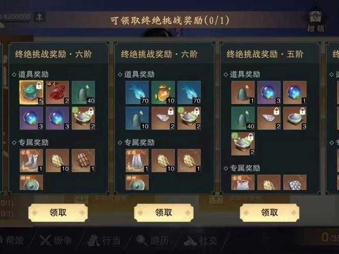 一梦江湖必打卡！胜景先生绝美点位大公开，错过血亏！