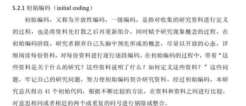 W 无区码一码二码三码：探索其独特之处与奥秘