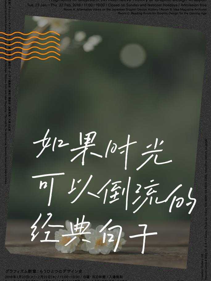 如果时光能够倒流，我愿再次回到那一天